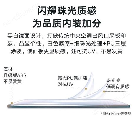 大金空调3D气流家用风管机温湿平衡黑奢
