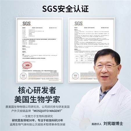 二氧化碳灭蚊灯家用室内卧室灭蚊器杀蚊驱蚊器户外防蚊子灭蚊神器