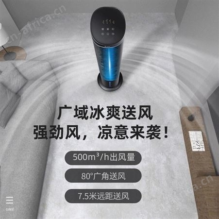 格力空调扇制冷6升家用冷风机塔式冷风扇移动风扇水空调塔扇