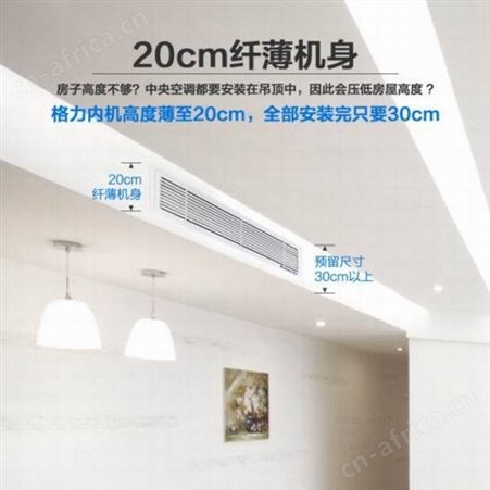 格力家庭空调6匹一拖四StarⅡ系列型号GMV-H140WL/H2一拖三