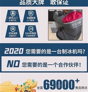 惠康25KG家用小型奶茶店桌面迷你全自动方冰块制作机商用制冰机