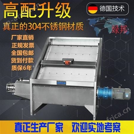 猪粪干湿分离机鸡粪牛粪粪便固液分离机养殖场环保设备畜禽脱水机