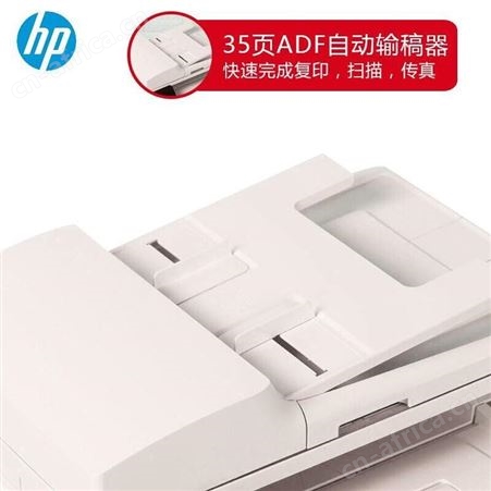 HP惠普M227黑白激光复印扫描有线无线自动双面四合一打印机