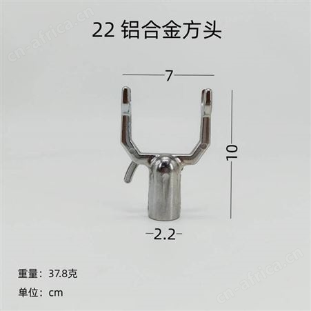 1922mm方头电镀铝合金加厚不锈钢撑衣杆叉头配件彩塘晾衣杆厂家