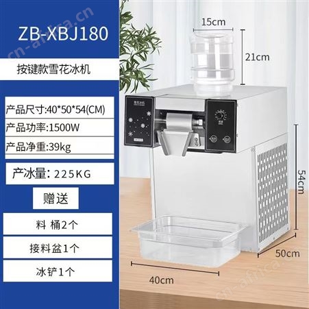 韩式网红夏日雪花冰冰沙机商用摆地摊全自动雪花制冰机雪冰机家用