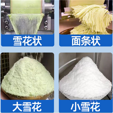 韩式网红夏日雪花冰冰沙机商用摆地摊全自动雪花制冰机雪冰机家用