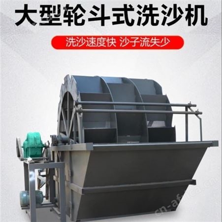腾拓 大型洗沙生产线 时产100-500吨 移动洗石机生产厂家 洗沙机价格