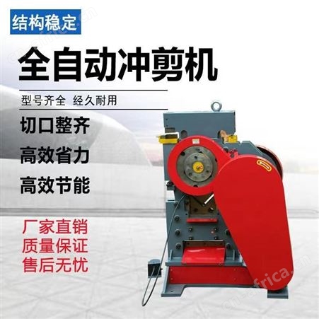 槽钢切断机冲孔机角钢切角机电动冲孔剪切一体机联合冲剪机剪切机