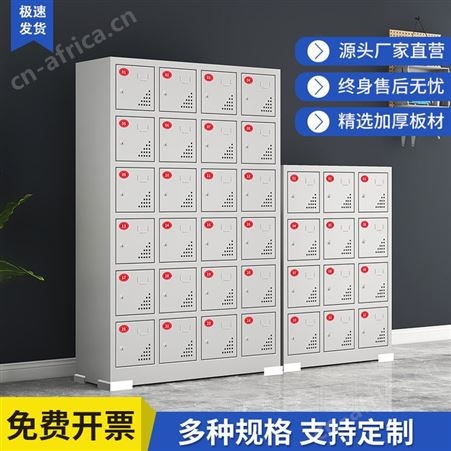 工地电动工具充电柜USB口存放柜学校手机平板充电箱对讲机寄存柜