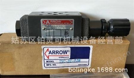 中国台湾ARROW HYDRAULICS叠加式减压阀BRV-P-02M 液压阀节流阀溢流阀