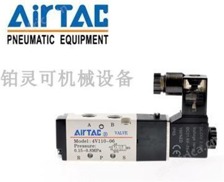 AIRTAC VALVE 电磁阀 品牌气动阀 MODEL 4V310-10