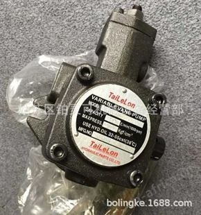 中国台湾TaiLeLon叶片泵 液压泵 油泵 液压油泵电机马达 变量泵