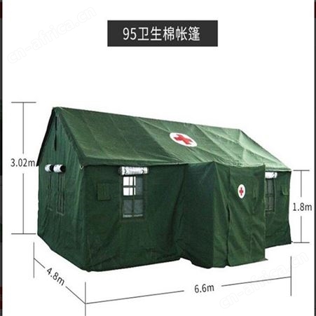 野营拉练帐篷 网架帐篷 施工救灾卫生帐篷 11.8×4.1m网架帐篷江苏华卫