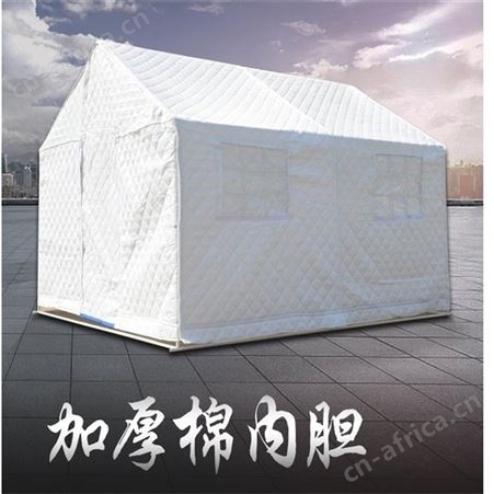 野营拉练帐篷 网架帐篷 施工救灾卫生帐篷 11.8×4.1m网架帐篷江苏华卫