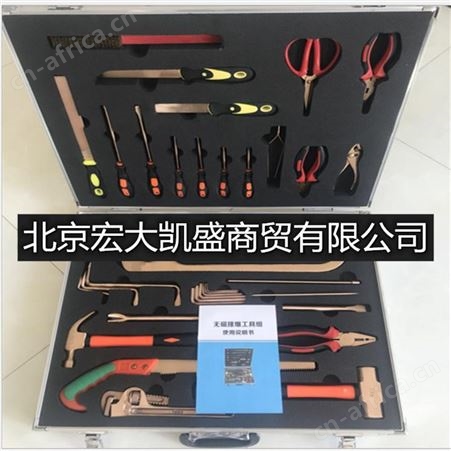 防爆工具 36排爆工具组套装 无火花排爆工具