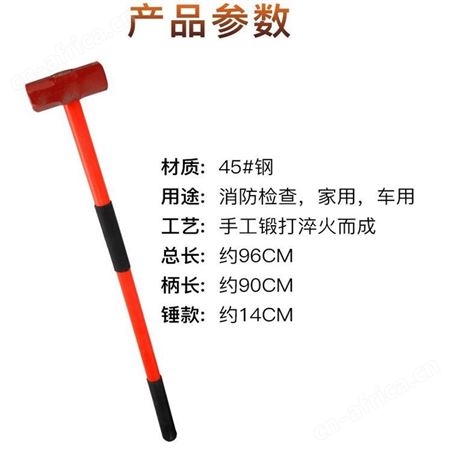 消防镐钢稿大号十字镐洋镐拆镐钢镐 江苏华卫