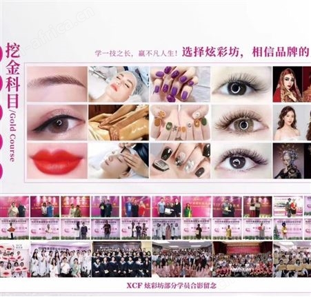 专业纹绣培训 一对一辅导教学 小班精教