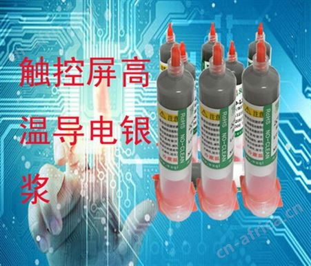 银桨