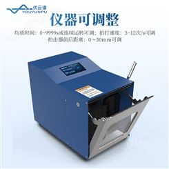 拍打式无菌均质机YP-JZ-10