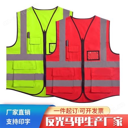 夜间反光马甲夜间安全出行纯棉背心环卫工多兜交通荧光绿工作服