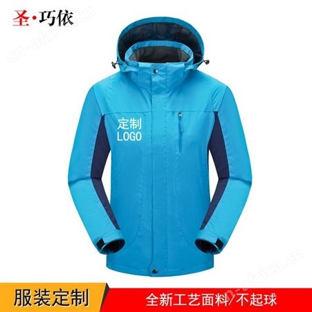 冲锋衣三合一情侣款冬季加厚抓绒衣 户外发热防寒服定制logo