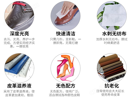 绒面皮翻新剂，载清科技，28元/kg，50kg桶装反绒皮鞋油