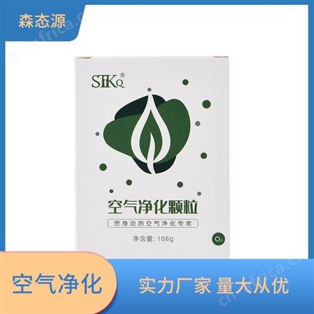 净化空气颗粒新房新车快速除菌祛味森态源空间散味二氧化氯缓释