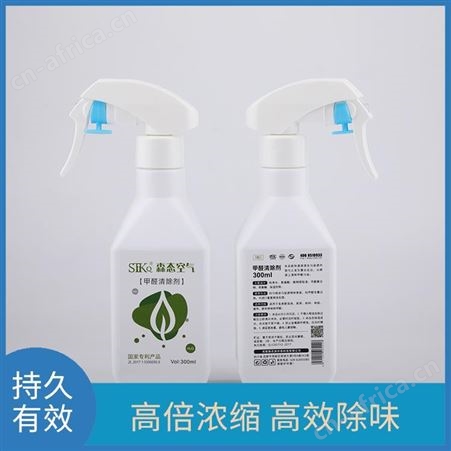 二氧化氯消毒剂甲醛清除剂新房装修家用除醛剂空气除菌