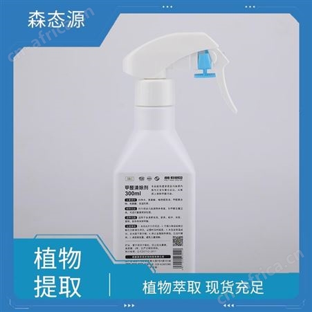 二氧化氯消毒剂甲醛清除剂新房装修家用除醛剂空气除菌