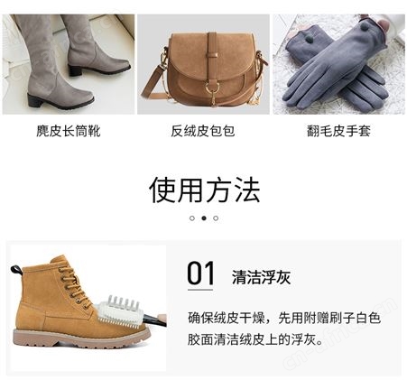 绒面皮翻新剂，载清科技，28元/kg，50kg桶装反绒皮鞋油