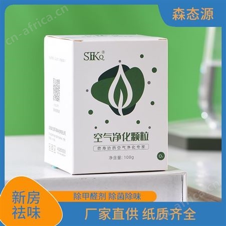 新车工厂车间除菌祛味森态源微孔吸附空气净化活性炭颗粒