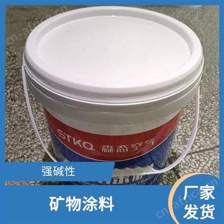 森态源机场车站全无机矿物涂料杀灭菌类实力商家