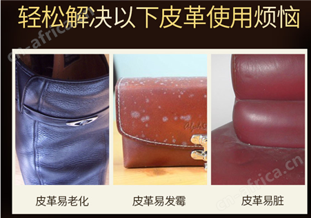 擦鞋湿巾液，27元/kg，1开4使用，载清，ZK801，皮鞋保养液，绵羊油