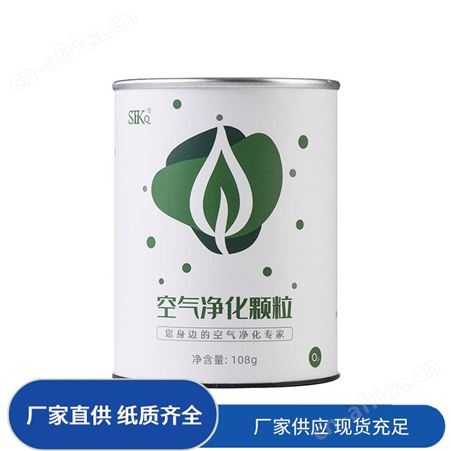 新车新房装修用冰箱去异味除甲醛滤芯空气净化颗粒批发