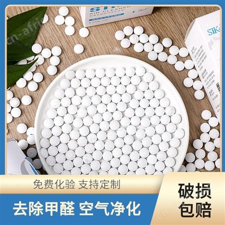 新车二手车除甲醛神器森态效果直接显著空气净化活性炭颗粒
