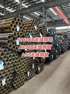 q345c 无缝管 化工设备用无缝钢管 16MN 低合金89*4船舶锅炉用