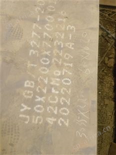 昌达恒信 30408不锈钢板 冷热轧板 压力罐体冲压折弯