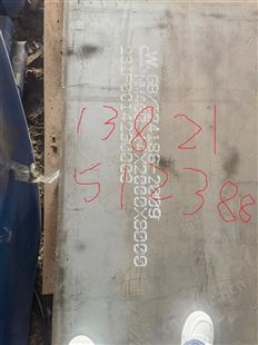 310S不锈钢板 耐高温1200度2520不锈钢卷板 现货销售