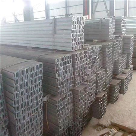 Q235B材质 热轧镀锌槽钢 建筑幕墙用U型钢材 耐腐蚀强
