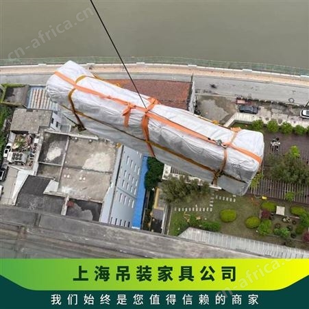 上海嘉定区吊装沙发多层住宅上楼上门测量评估吊装搬运服务