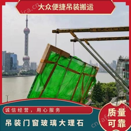 大件门窗玻璃吊装专业团队电动操作起吊搬运一站式服务