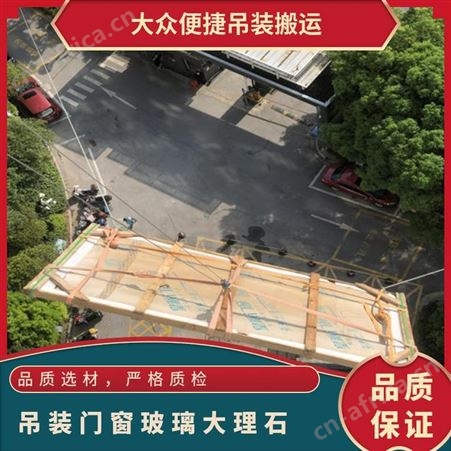 吊装玻璃专业团队上门实地测量现场电动操作安全快速响应