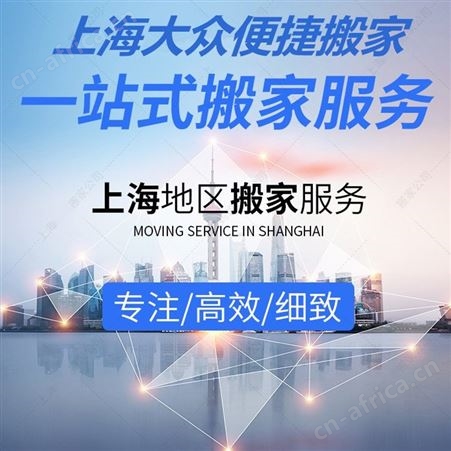 虹桥镇企业搬迁居民打包搬运服务 家具拆装 门到门一站式搬场