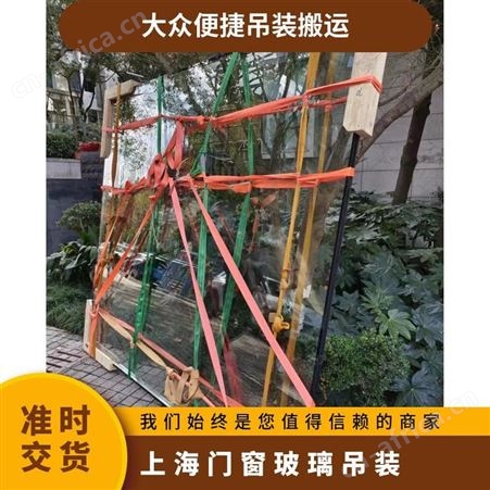高空吊装家具一站式服务50kg-1000kg安全快速上门吊床垫床架