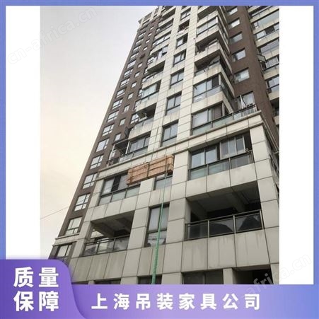 上海普陀区吊装沙发大件物品上楼提供起吊运输方案搬运服务