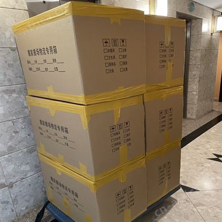上海杨浦搬家公司 居民搬运 家具拆卸 物品打包 日式搬迁无需动手