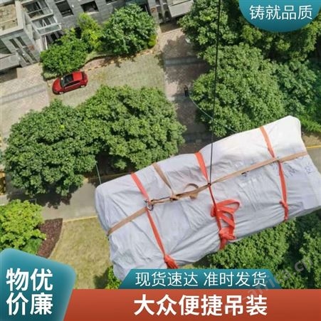 家具吊装上楼收费标准 房间卧室沙发床垫吊运入户 别墅吊电视柜茶几
