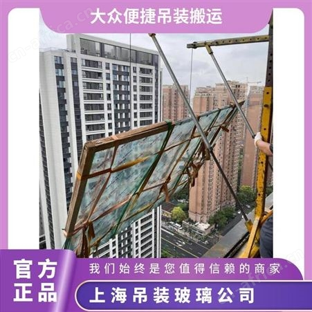 昆山市吊运框架玻璃专业大型东西持证上岗靠谱放心