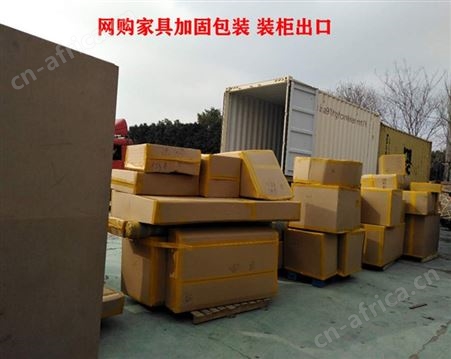 国际搬家 搬迁 海运私人物品大件家具双清包税到门 时效稳定