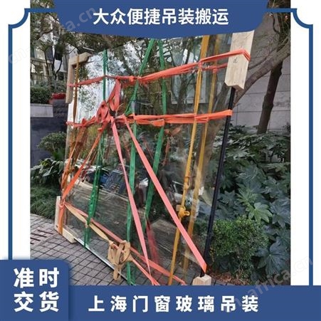 上海家具吊装一站式服务50kg-1000kg电动吊运吊大班桌台面